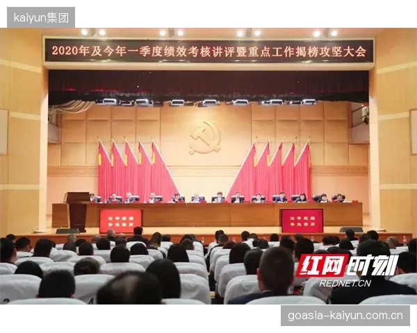 体系优化期保障绩效考核与激励挂钩 激发团队内生动力
